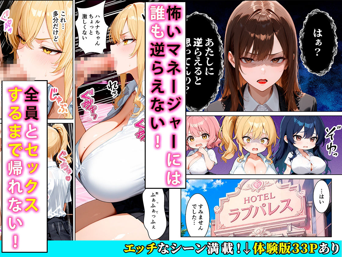 推しのVtuberギャルとセックスするまで帰れないホテルのサンプル画像 5