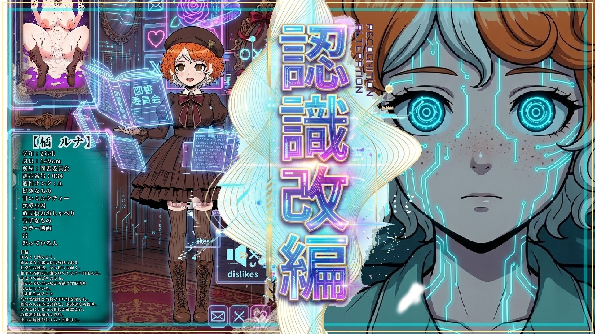 陥没クセ毛っ子が認識改編！●ーメン塗れで嬉ション快楽検査〜私立セラフィカ学院  女子名鑑〜のサンプル画像 6