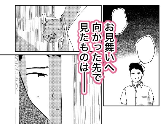 両腕骨折幼馴染のお手伝いのサンプル画像 2