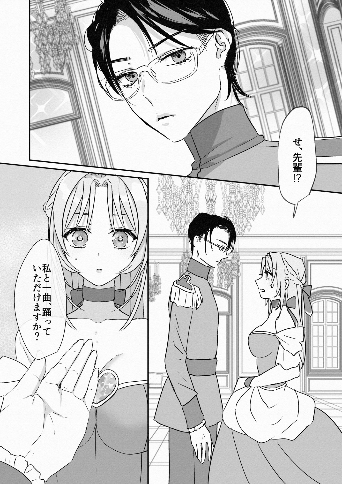 救聖天使ブライトハート その眩い輝きは闇に堕ちて…3のサンプル画像 4