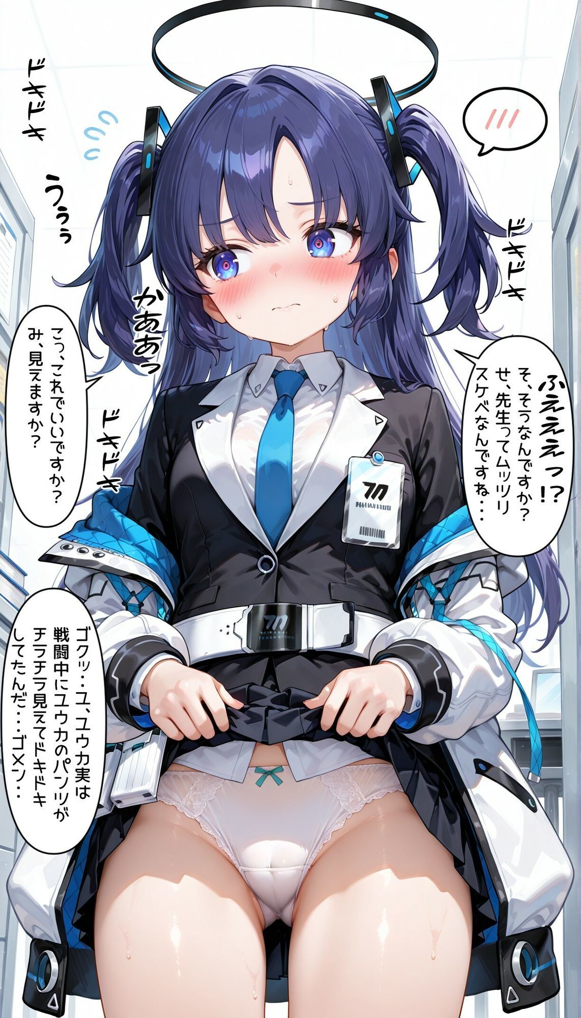 ブ〇〇カ  ユ〇カと先生のラブラブHのサンプル画像 2