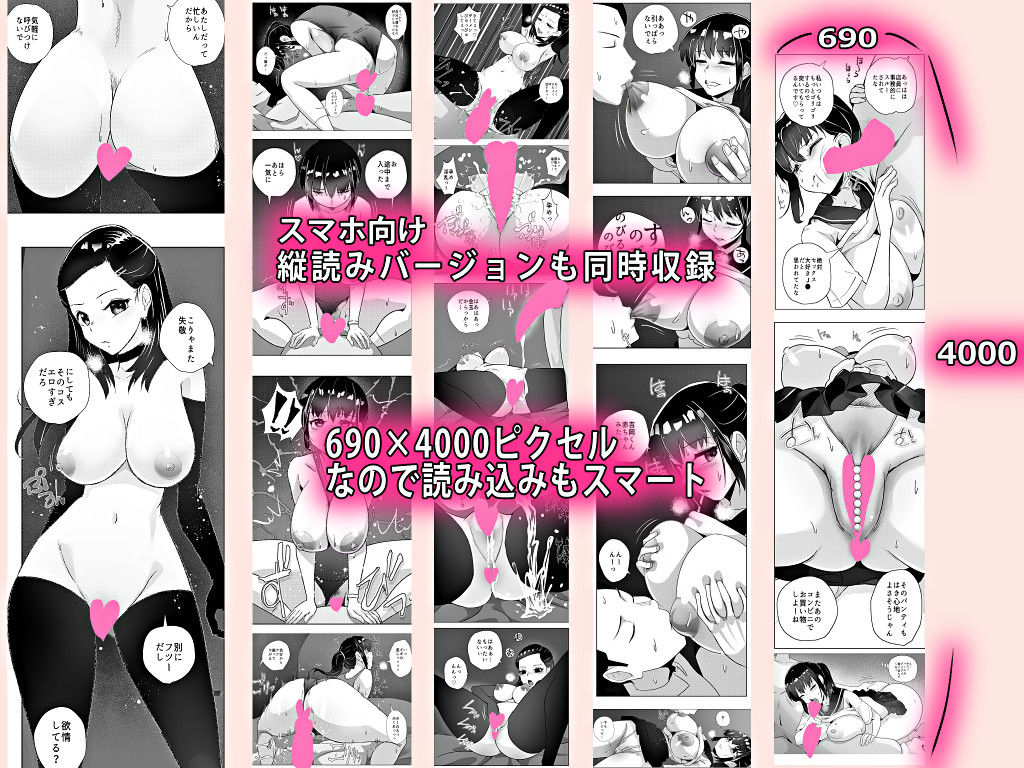 今からお前の彼女とセックスするからのサンプル画像 6