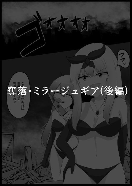 入れ替わり漫画詰め合わせ箱3のサンプル画像 4