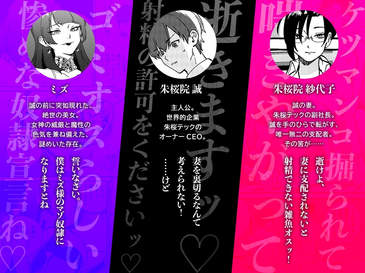 黄金女王の洗脳支配のサンプル画像 5
