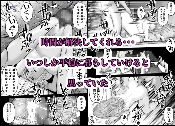 僕の彼女の元AV女優と言う黒歴史が暴かれる時のサンプル画像 5