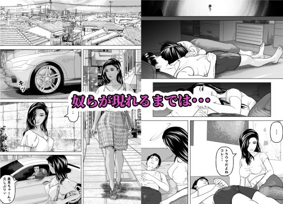 僕の彼女の元AV女優と言う黒歴史が暴かれる時のサンプル画像 6