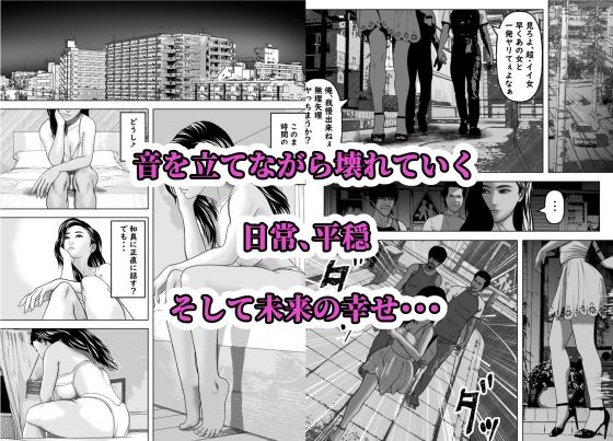 僕の彼女の元AV女優と言う黒歴史が暴かれる時 立ち読み 9 / 11