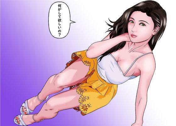僕の彼女の元AV女優と言う黒歴史が暴かれる時 立ち読み 11 / 11