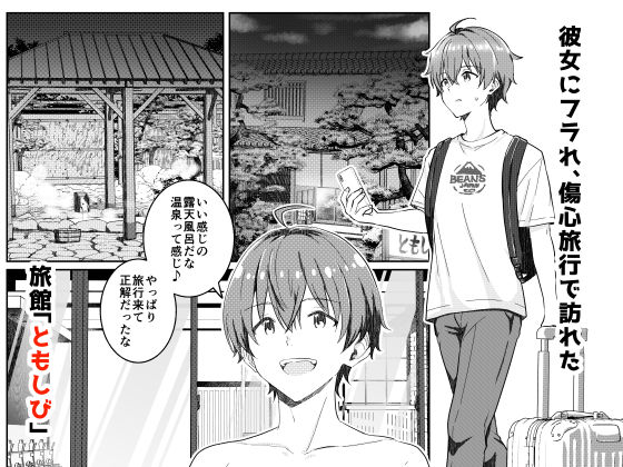 狐の嫁入りのサンプル画像 2