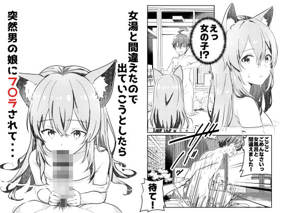 狐の嫁入りのサンプル画像 3