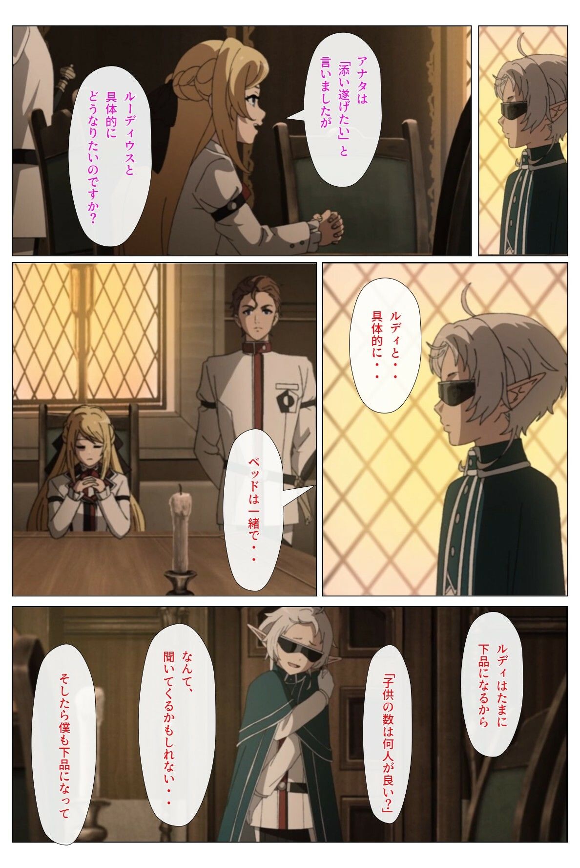無職射精のサンプル画像 6