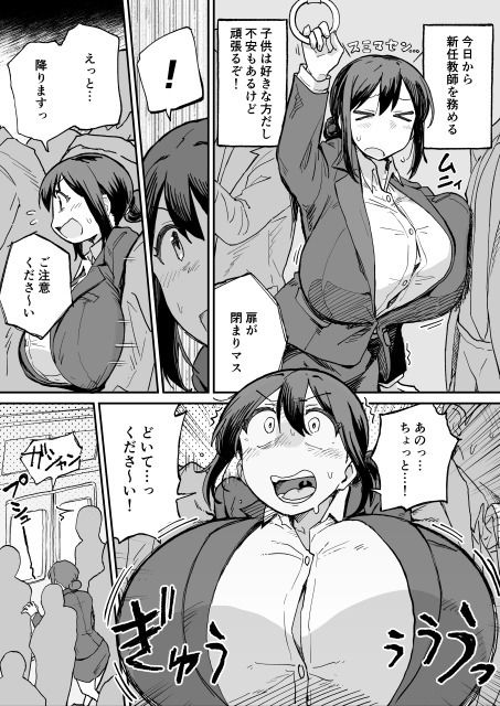 パイ罰はれっきとした教育的指導ですのサンプル画像 1
