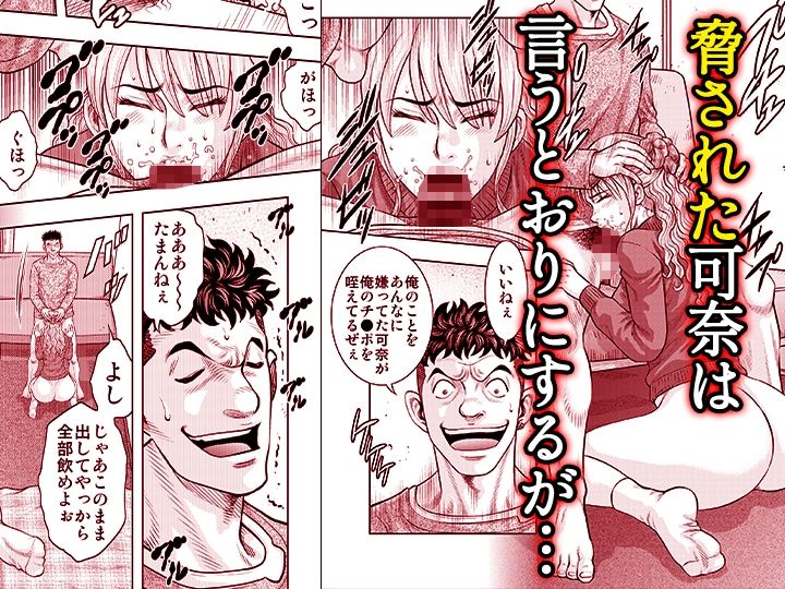 嫁喰い-熟れたカラダと絶倫村-【同人版】6のサンプル画像 1