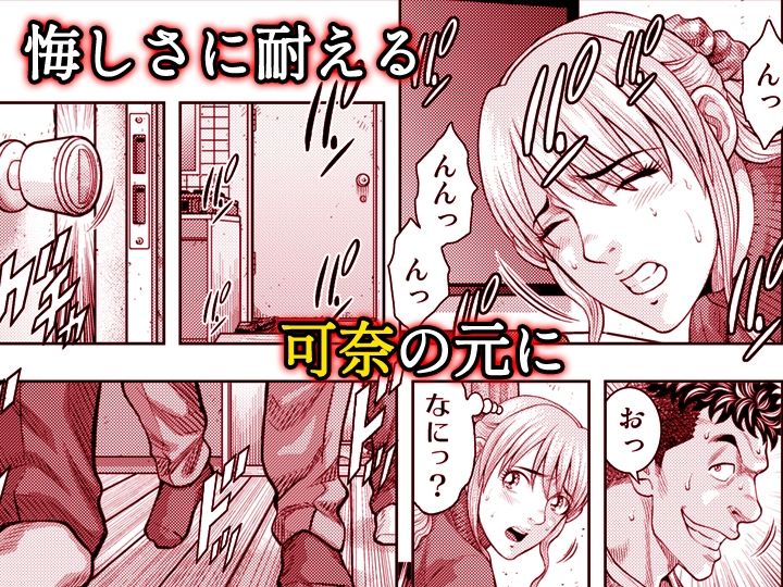 嫁喰い-熟れたカラダと絶倫村-【同人版】6のサンプル画像 4