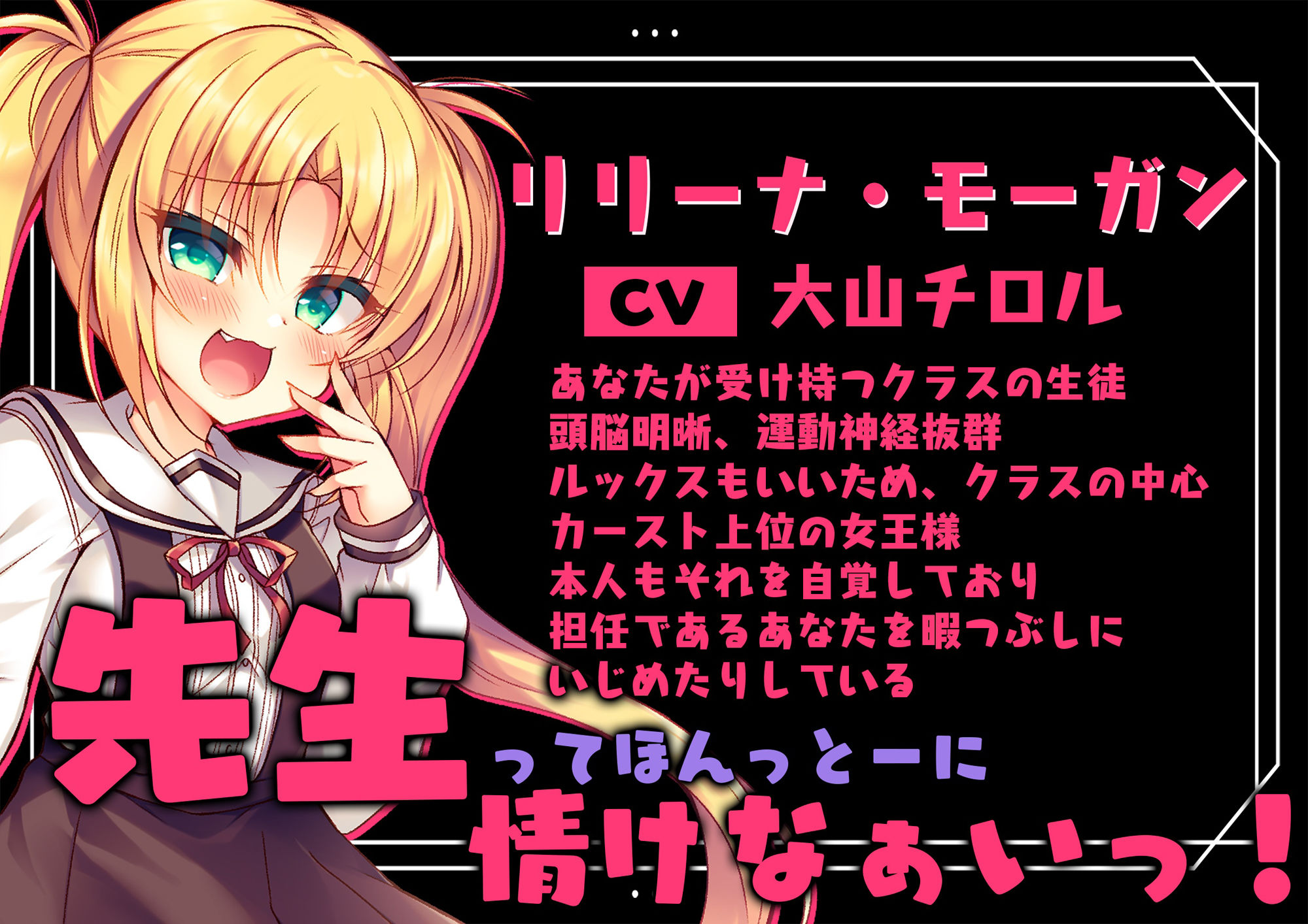 生意気メス〇キに催●わからせ 立ち読み 7 / 9