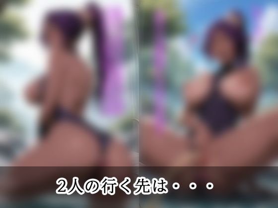 弱みを握られ 快楽堕ち 四楓院 夜一編 画像7