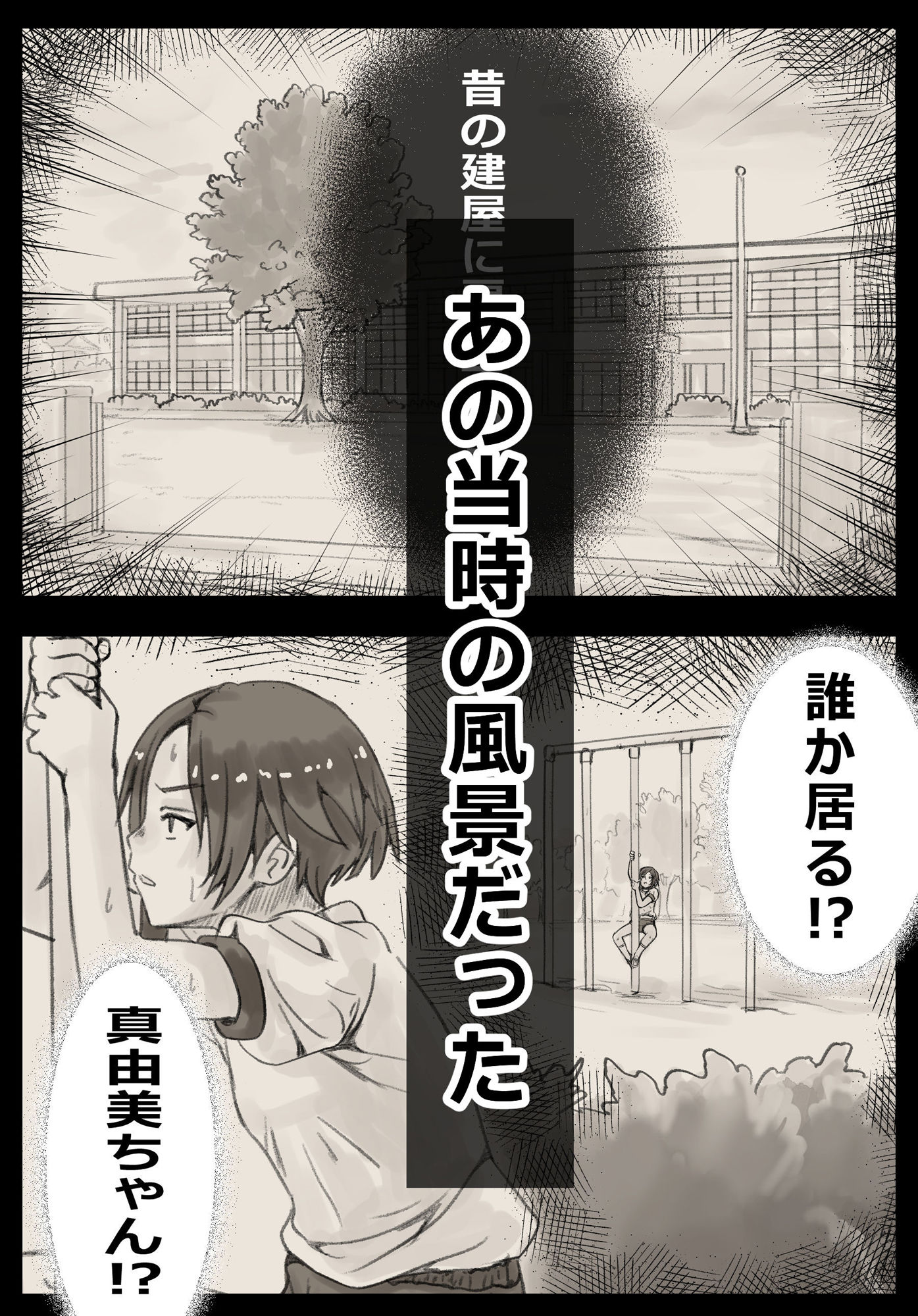 のぼりぼうのサンプル画像 6