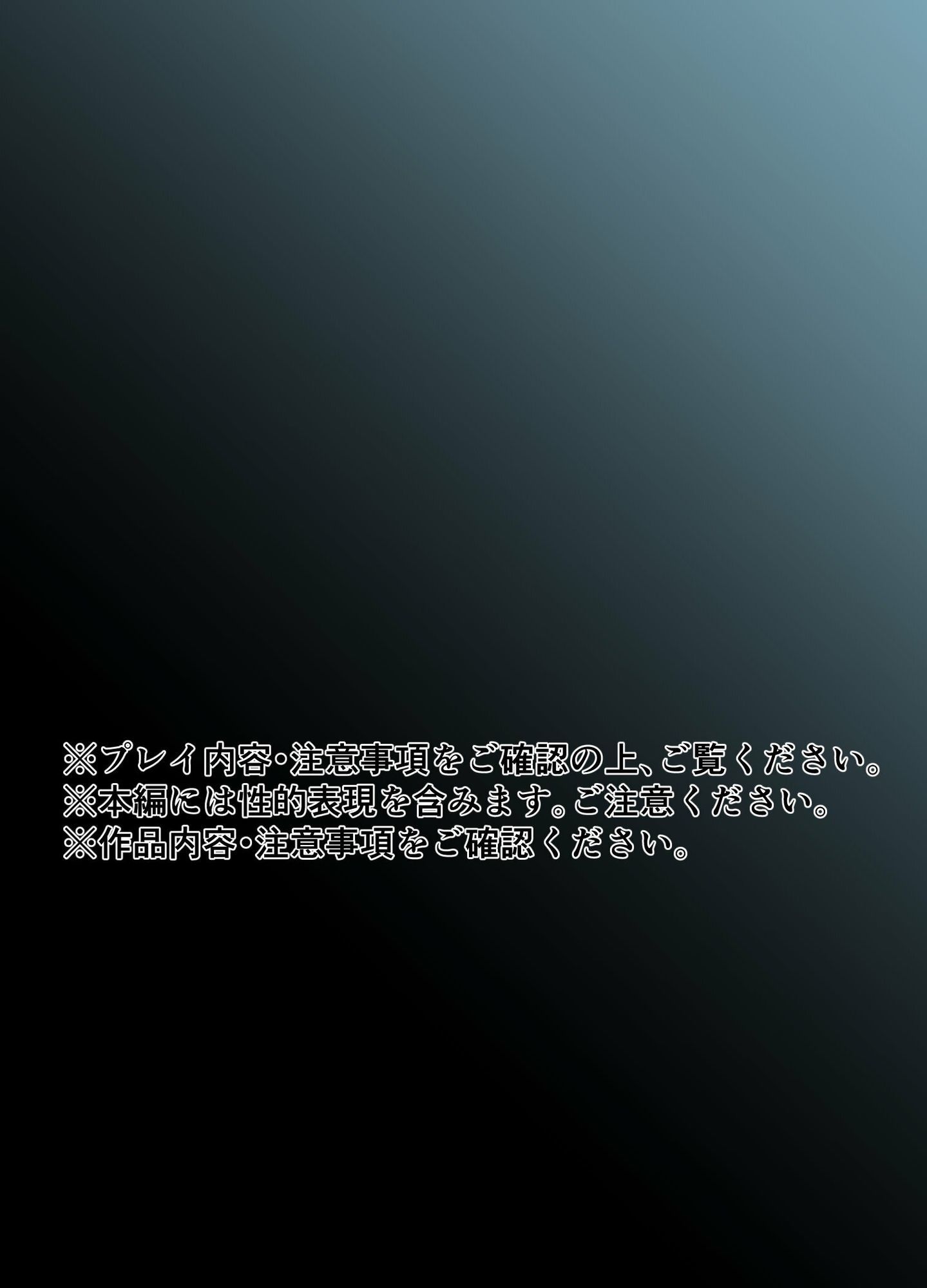 限界リーマンの僕が抱かれたのは、僕の命を狙う殺し屋でした。 立ち読み 9 / 9
