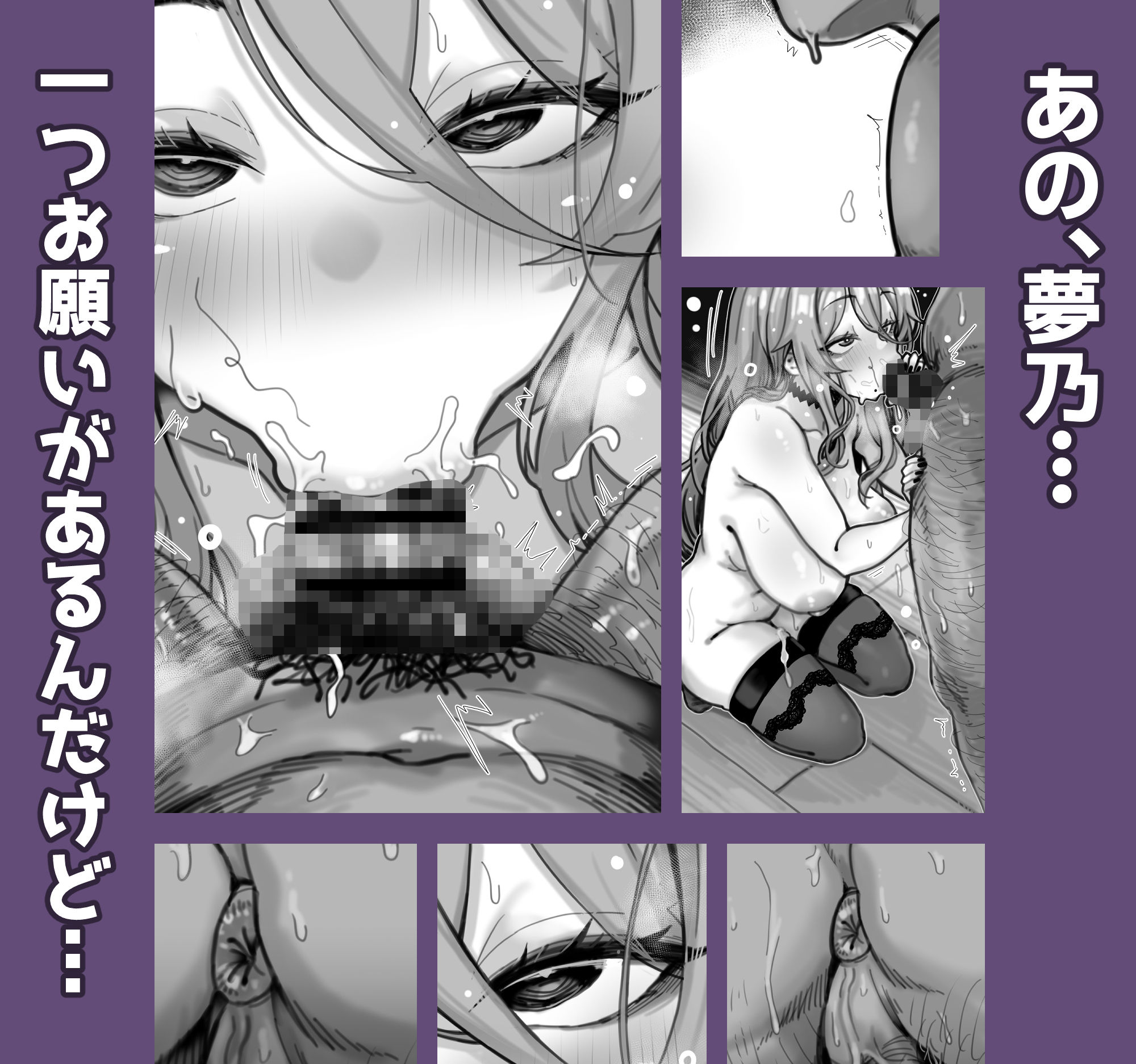 ダウナー系デリヘル姫を呼んでみたら、可愛くて天然ICUPポロリ処女で最高でしたのサンプル画像 5