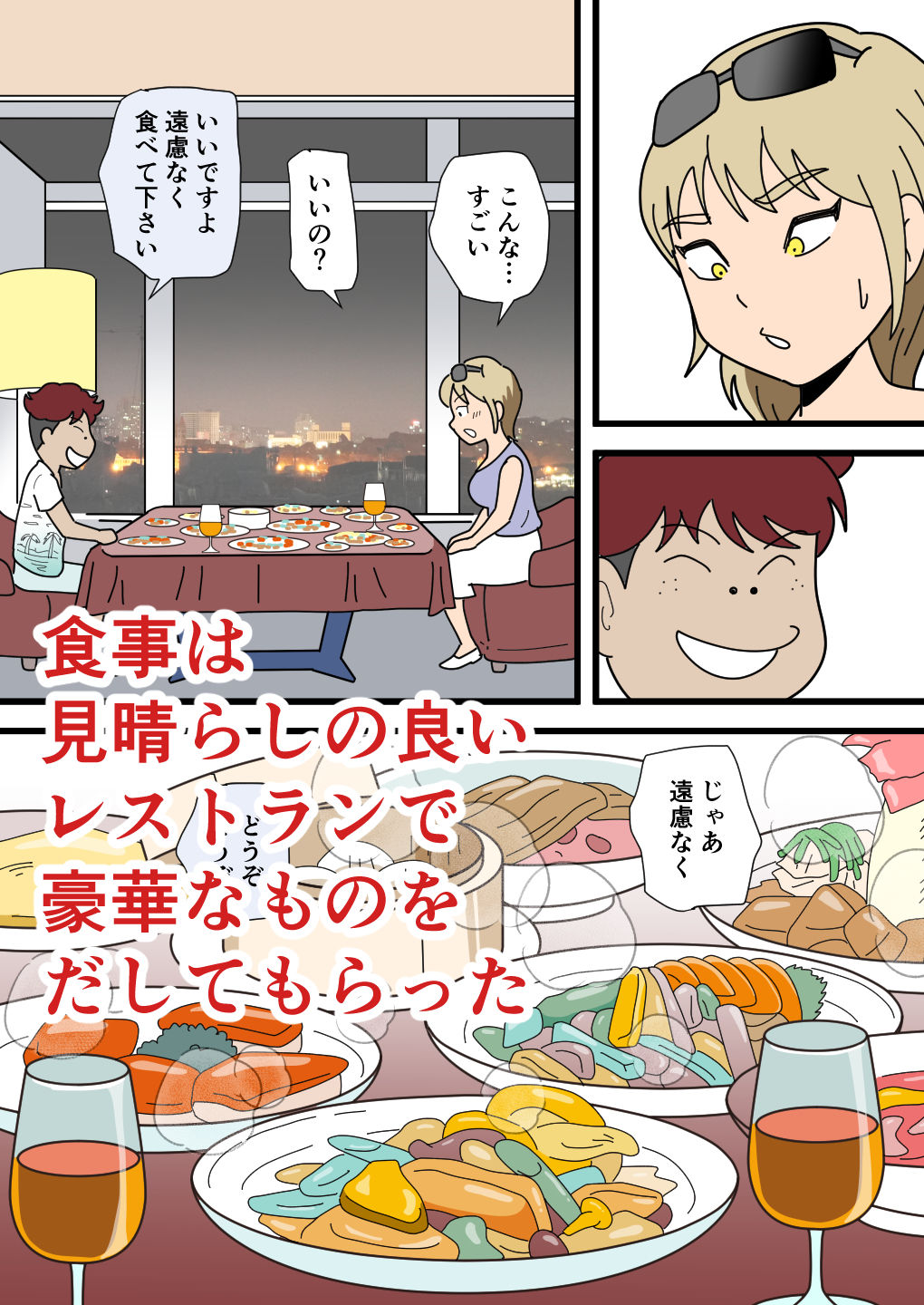 どスケベ綾乃ママの浮気相手は息子と同じ歳のサンプル画像 5