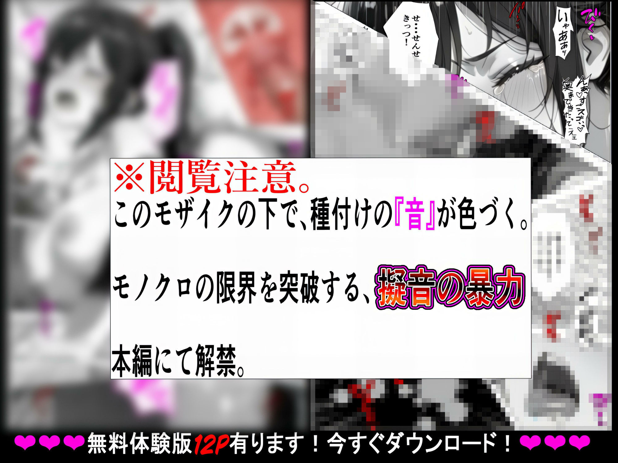 【姉(先生)と授業抜け出してプールでハメた話】〜白昼の家庭内種付け〜vol.5激しくしないでぇ!誰かに声聞かれちゃうぅ!の画像9