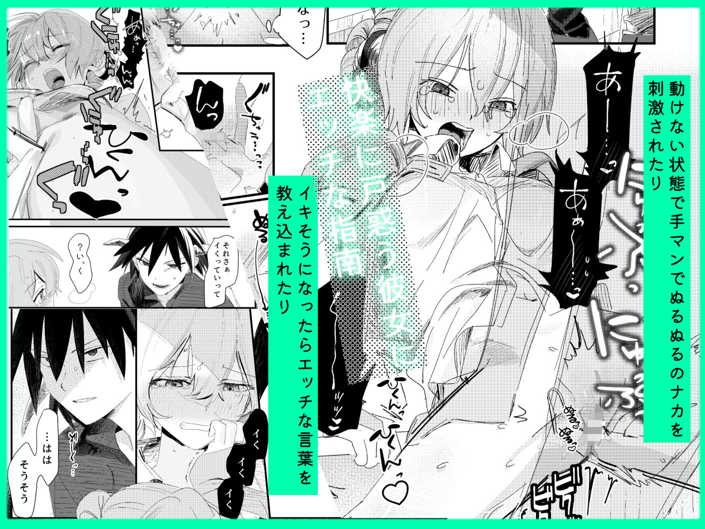 その憎しみの終わりまで、どうぞ第二話 立ち読み 5 / 6