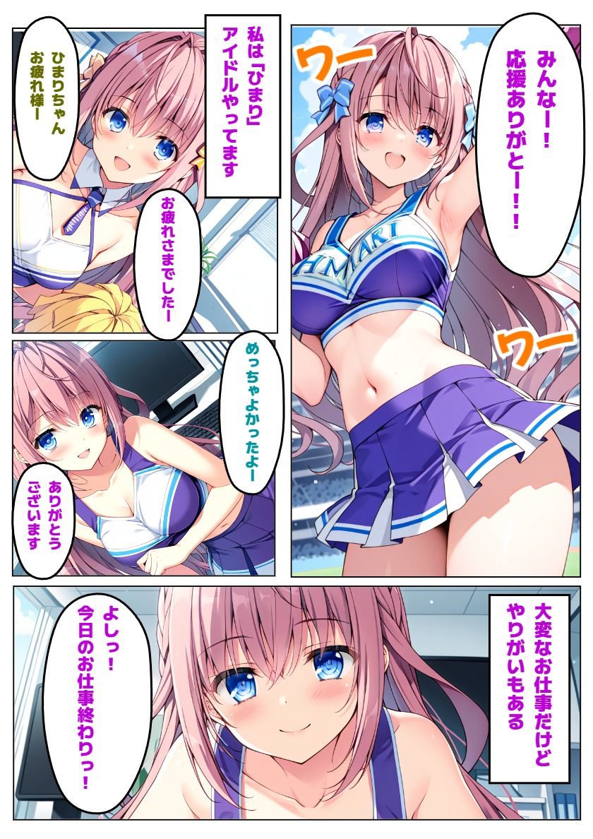 【D.S. -Dal S◯gno-】恋は影、通じぬ想いの先のサンプル画像 2