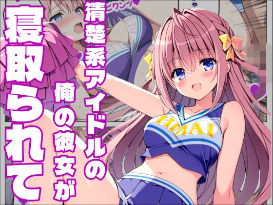 【D.S. -Dal S◯gno-】恋は影、通じぬ想いの先の商品画像