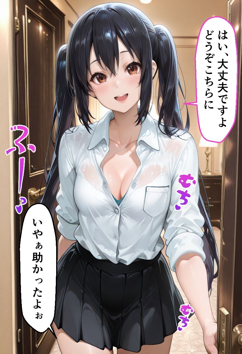 【け◯おん】中◯梓のメンエスバイト バンド存続のために客のチンポを全力で慰める夜のサンプル画像 4