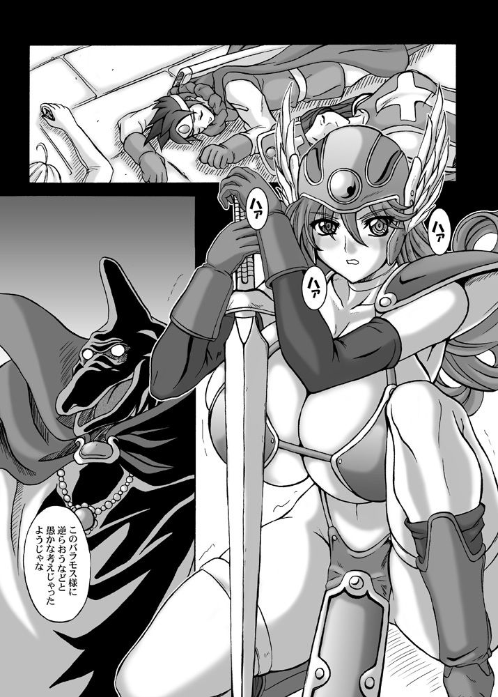 アングラヘル　エロプレイ画像