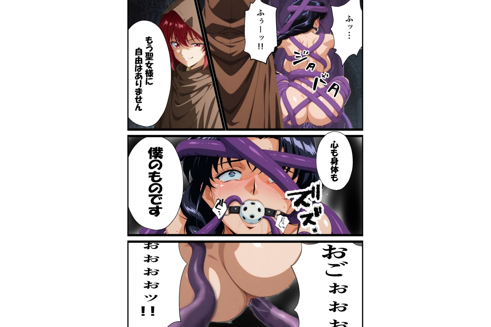 〇〇