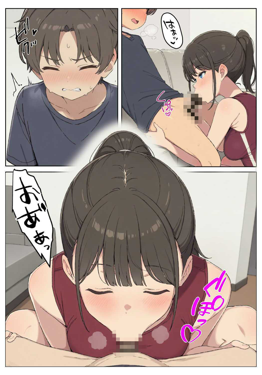 性欲つよつよな陸上部お姉ちゃんにこってり絞られる話 立ち読み 8 / 10