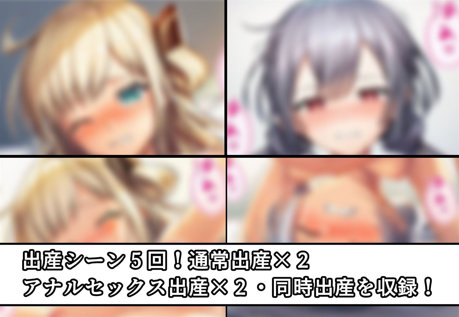 レイとロゼと子作り性活! 立ち読み 9 / 9