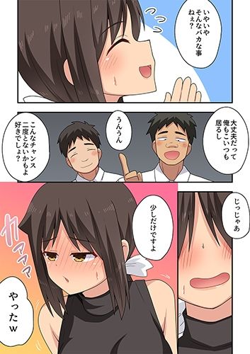 新妻七歌の露出オフィスのサンプル画像 3