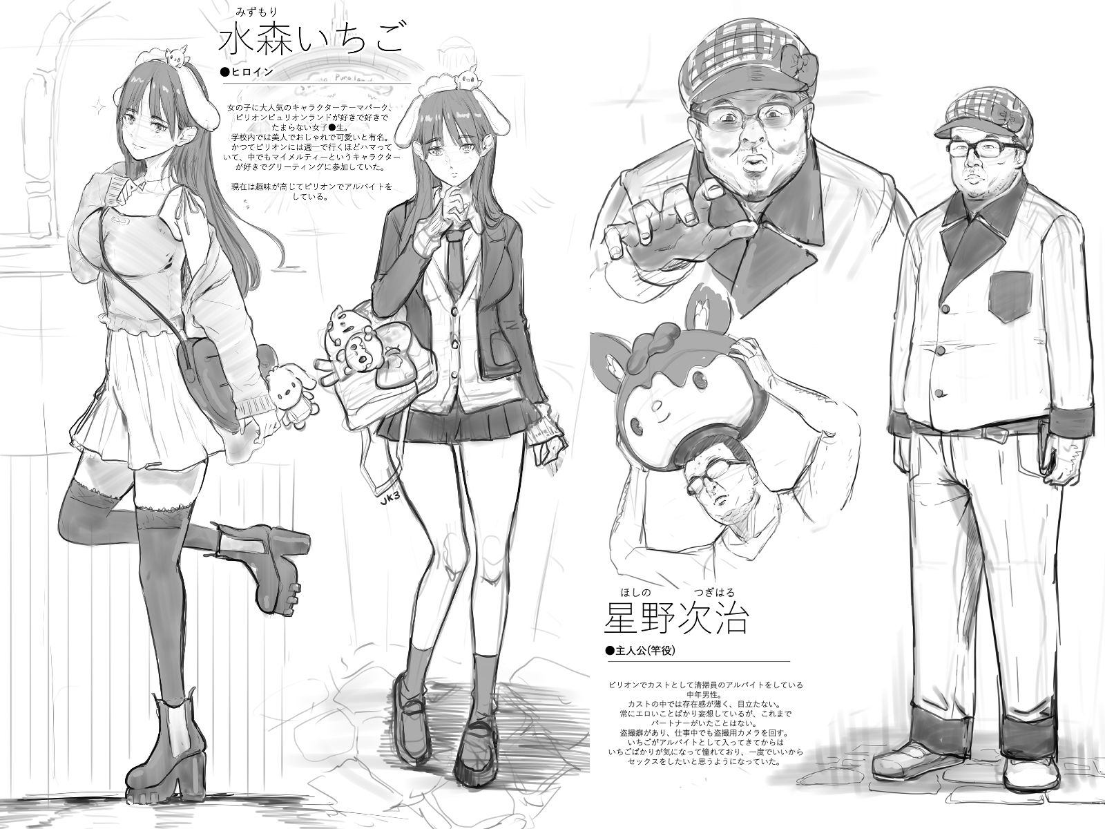 テーマパークのサンプル画像 1