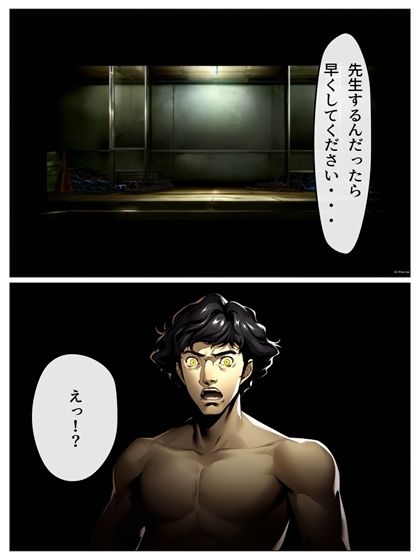 同世界転生坂本  動く漫画53P＋あとがき1Pのサンプル画像 6