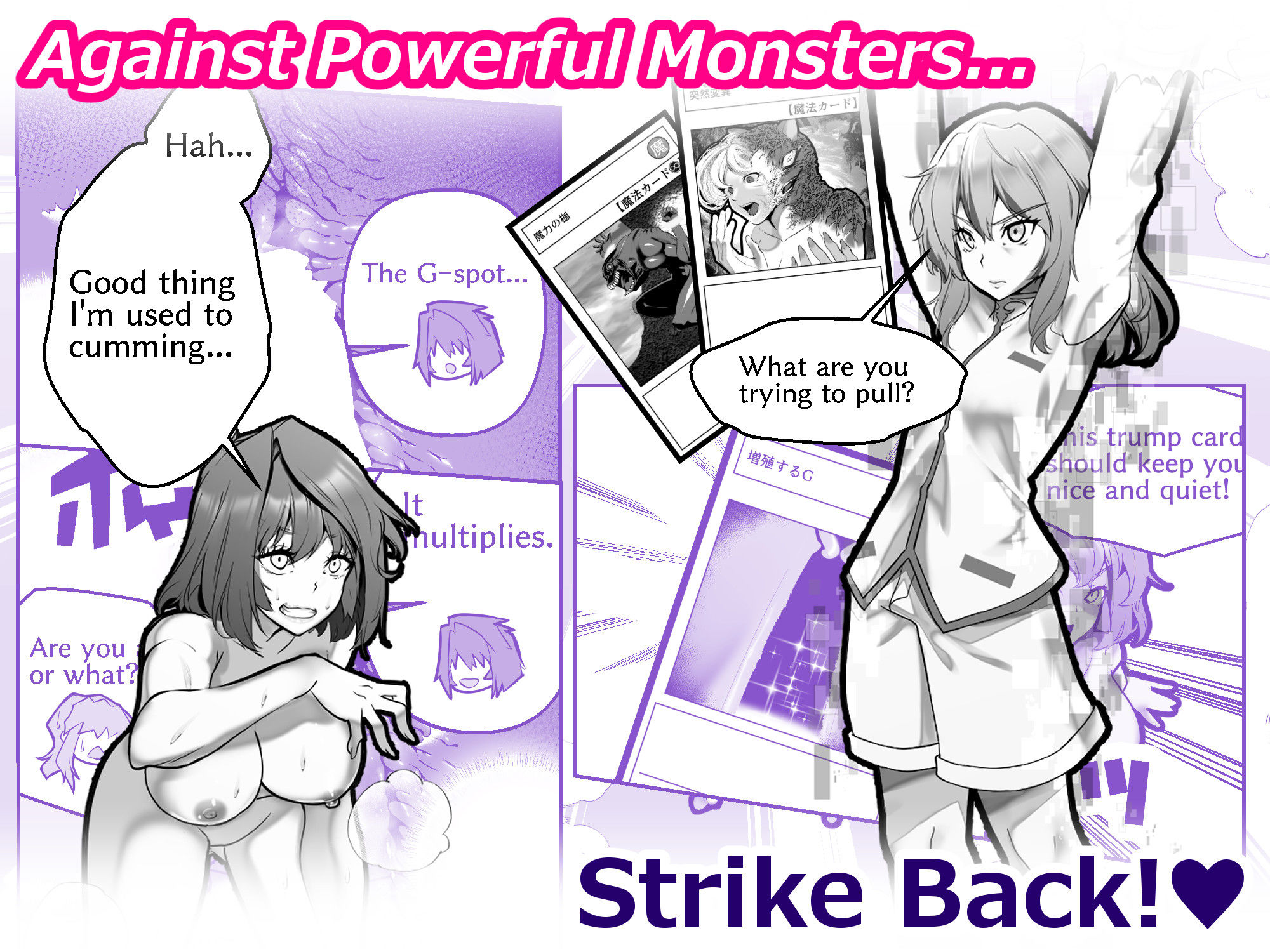Shining! The Sage’s Pervy Penguin:TURN2のサンプル画像 6