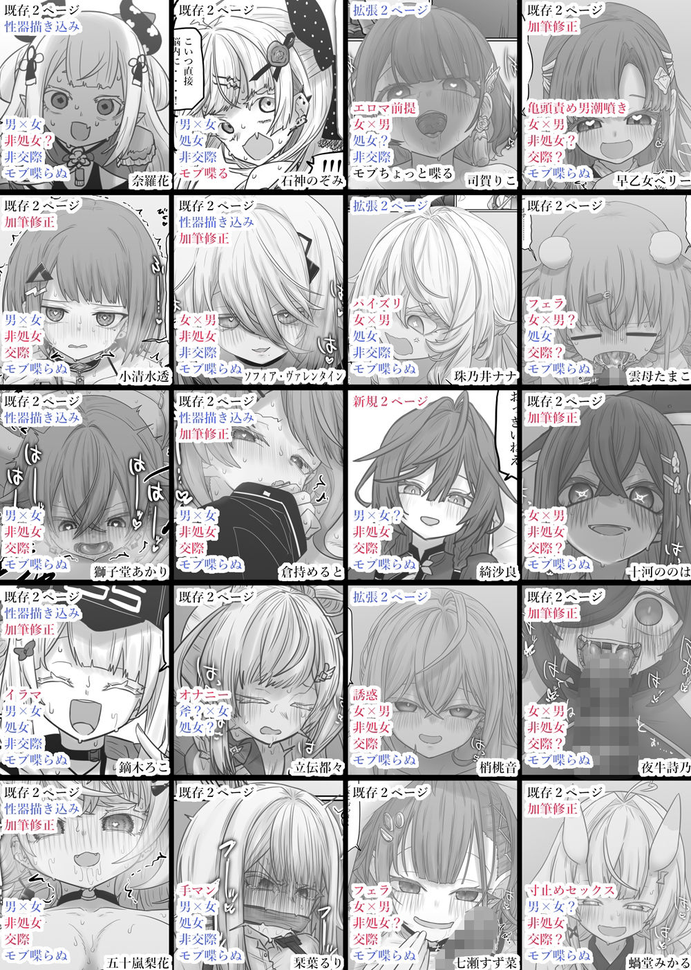 短漫画まとめv1.1 (dcomic jp-001)