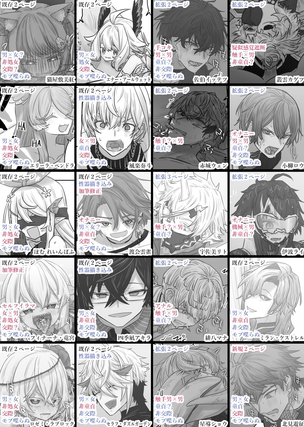 短漫画まとめv1.1 (dcomic jp-002)