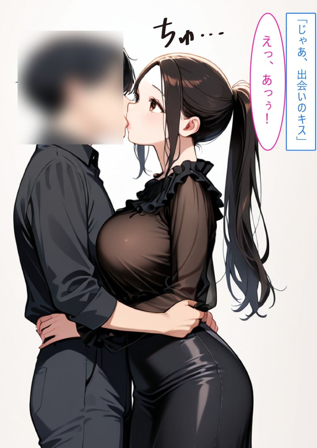 【着衣Hマンガ】年上清楚人妻と赤ちゃんプレイする3【催●であこがれの人を】のサンプル画像 6