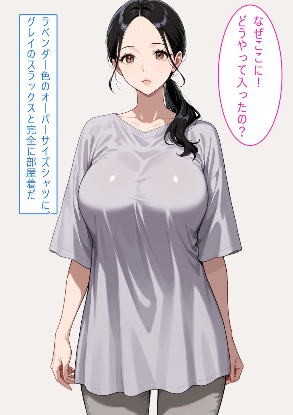 【着衣Hマンガ】年上清楚人妻と赤ちゃんプレイする3【催●であこがれの人を】 立ち読み 8 / 11