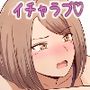 水着の嫁にローション塗った話