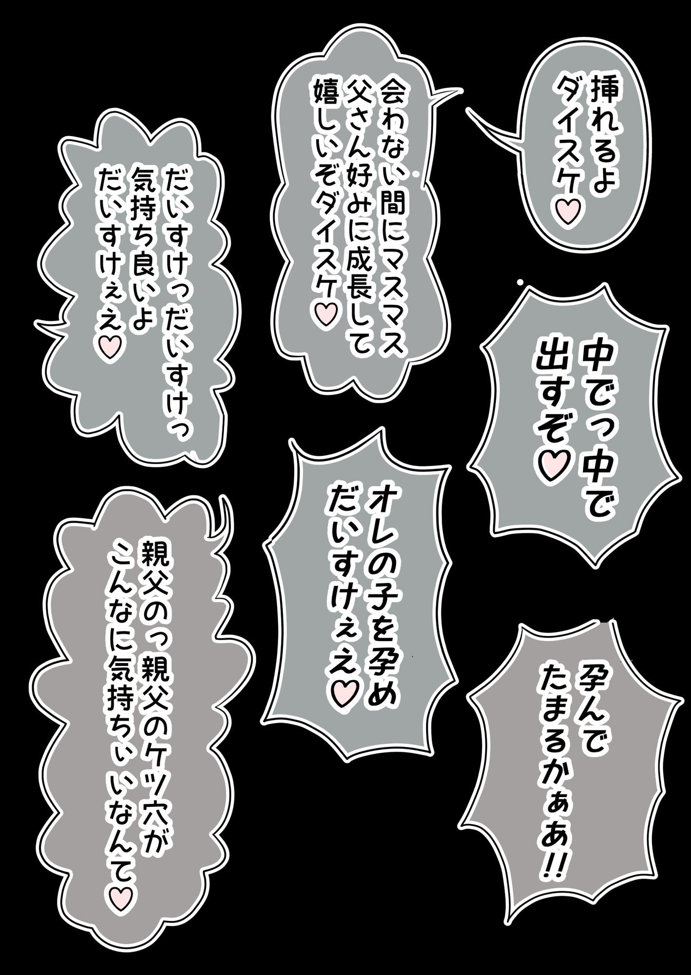 デリヘル呼んだら息子が来た♂のサンプル画像 4