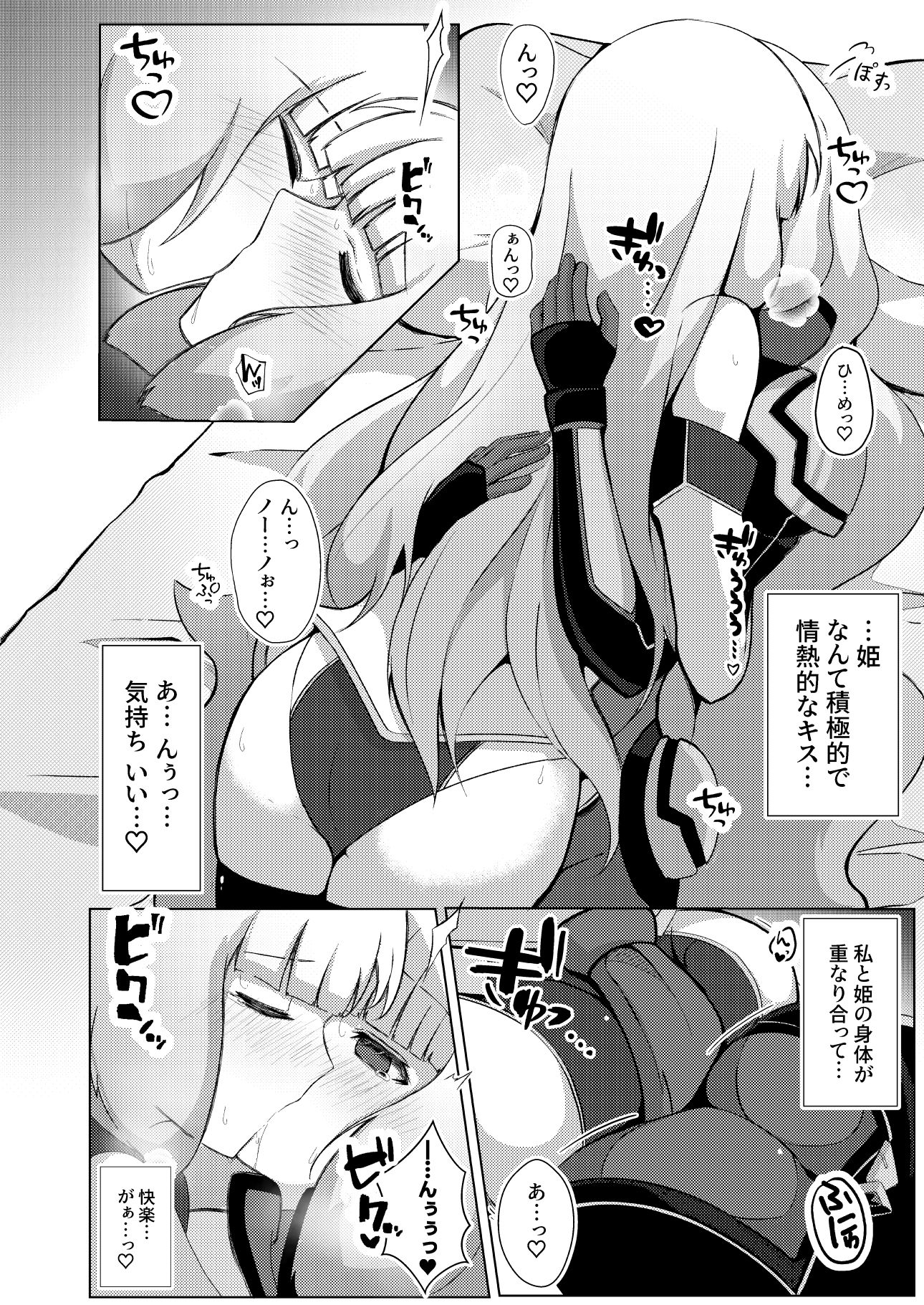 EXTREME FULL COMPILATIONのサンプル画像 2