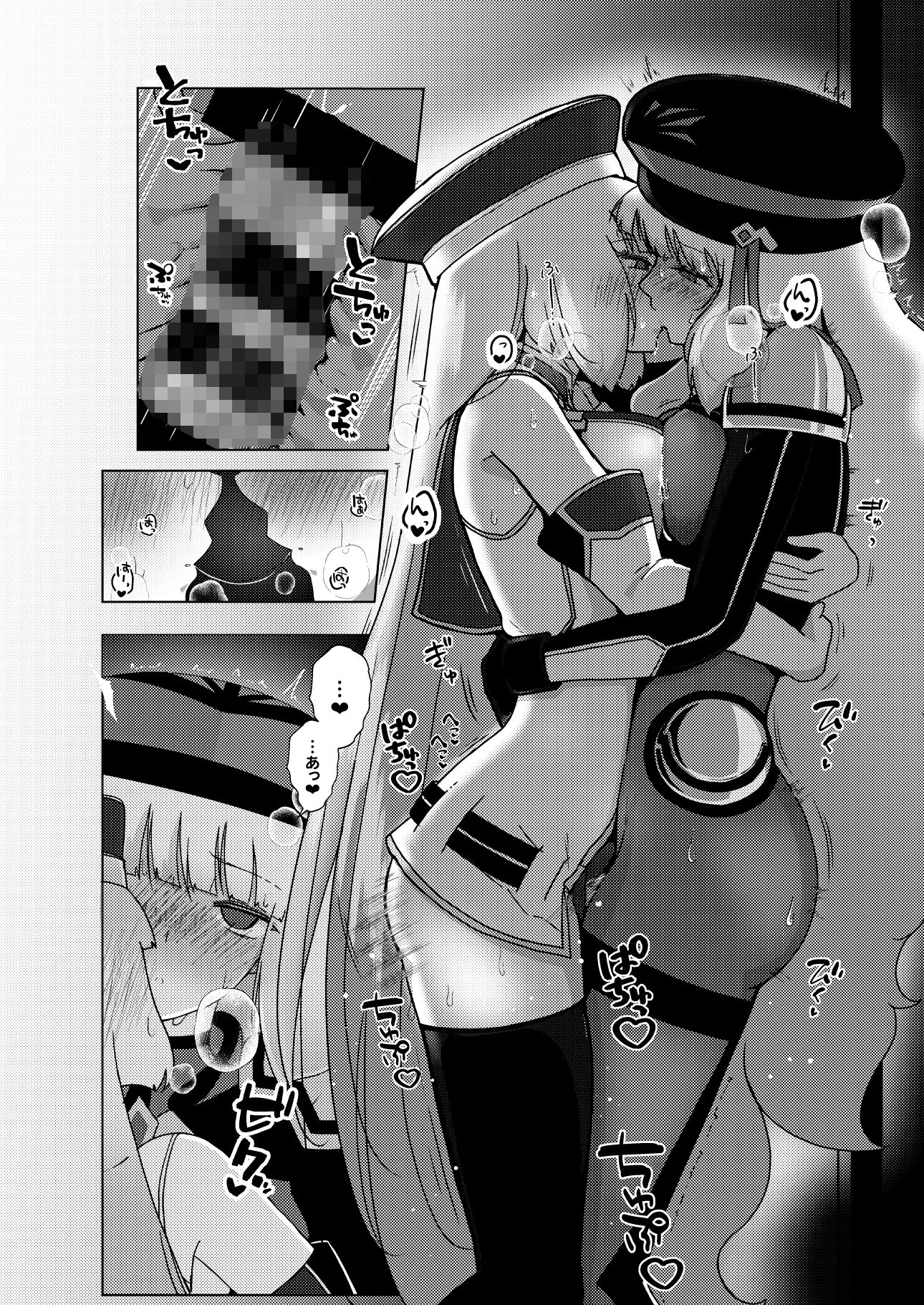 EXTREME FULL COMPILATIONのサンプル画像 4