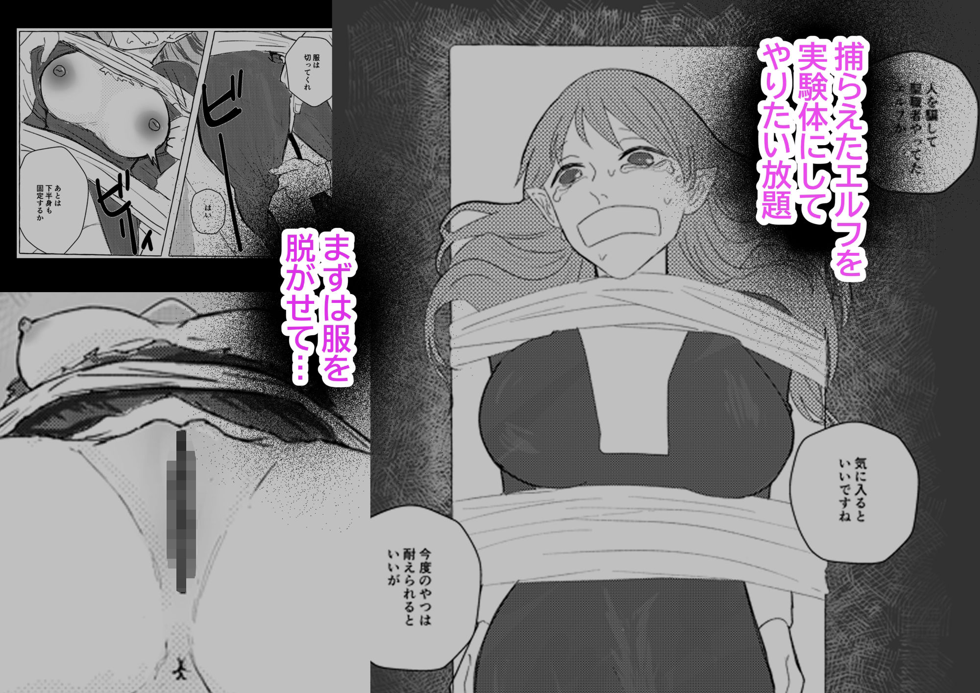 えさのじかんのサンプル画像 1