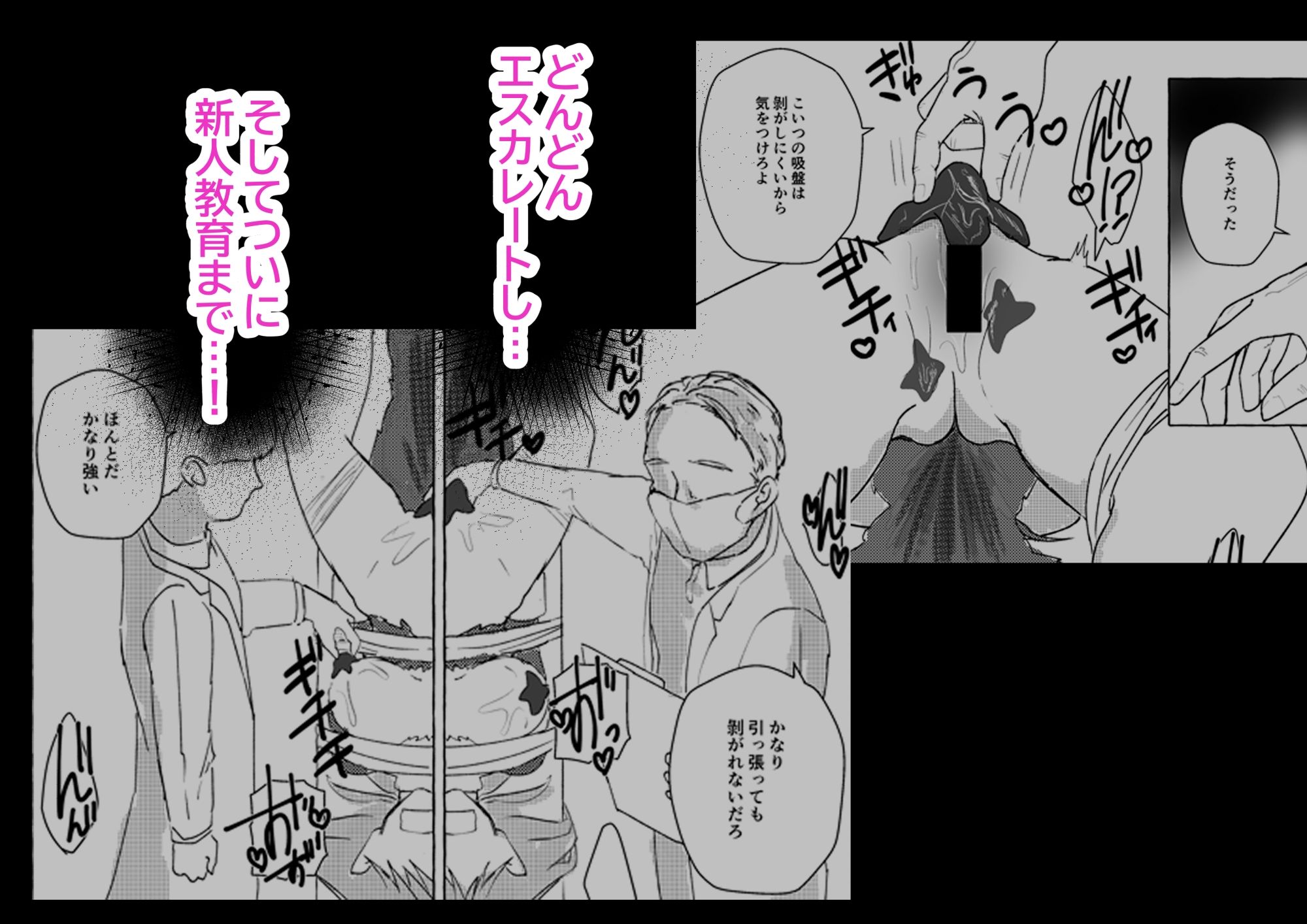 えさのじかんのサンプル画像 3