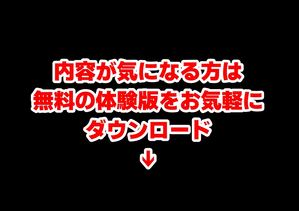 冒険者ギルドのモブ職員、チート鑑定 画像10