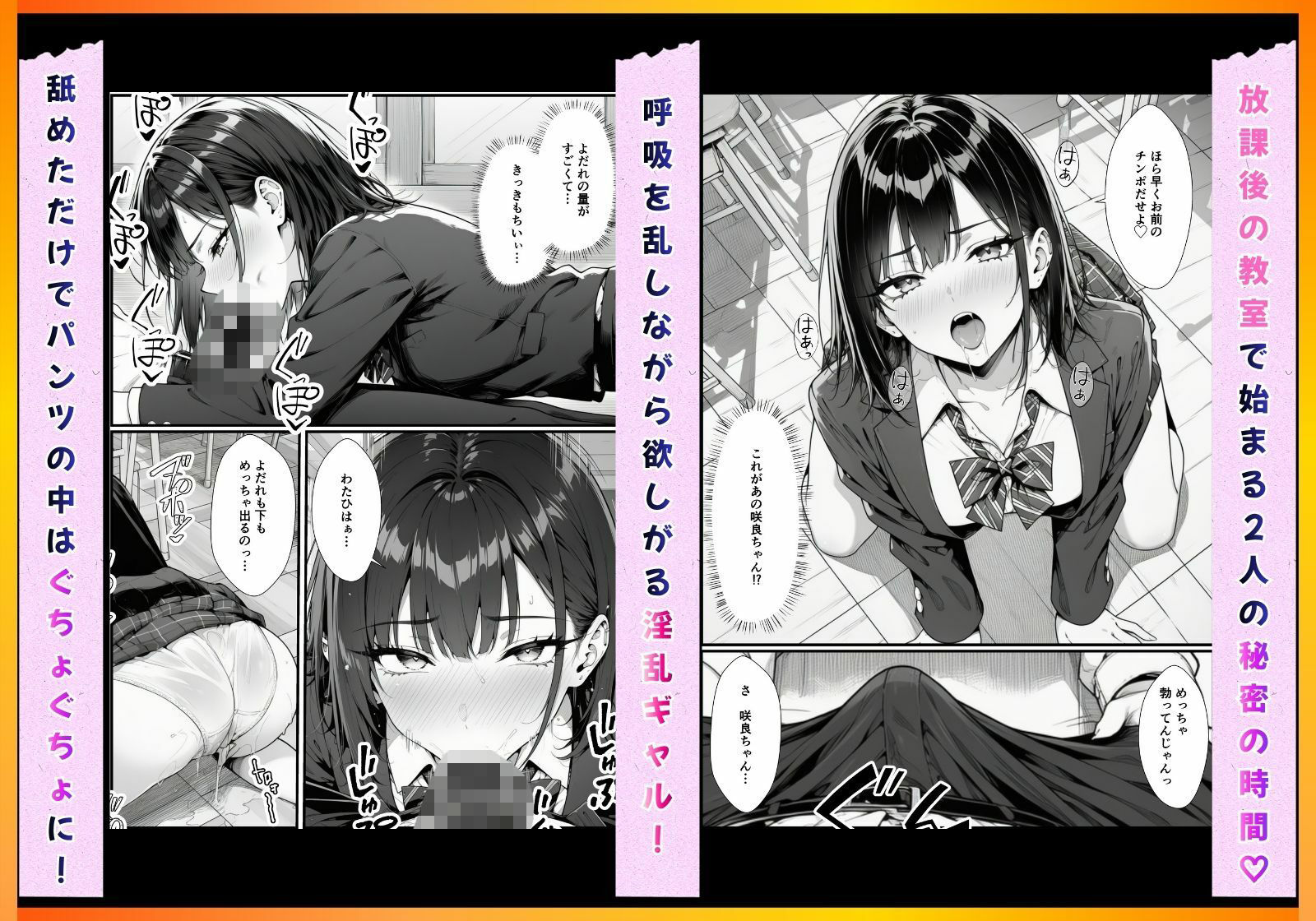 催●アプリで彼氏持ち強気ギャルをメス堕ち寝取りセックスしてやった。 画像7