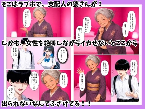 陰キャの僕がジト目クールギャルと出られない密室で絶叫絶頂セックスした話のサンプル画像 5